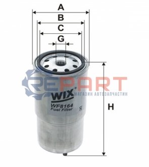 Фільтр палива WIX FILTERS WF8164