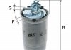 Фільтр палива - WIX FILTERS WF8269 (6Q127401, 6Q0127400A, 6Q0127400B)