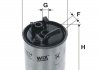 Фильтр топлива - WIX FILTERS WF8274 (5021192698, 6110920101, A6110920101)