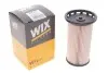 Фото Фільтр паливний Audi A3/Q2/TT/Skoda Octavia/SuperB/VW Caddy/Golf/Passat/Polo/Tiguan 1.6/2.0TDI 09- WIX FILTERS (WF8477) зображення 2