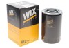 Фильтр масла WIX FILTERS WL7199 (фото 2)