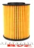 Фильтр масляный WIX FILTERS (WL7220) изображение 3