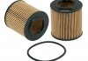 Фильтр масляный FORD RANGER 2.2 TDCi 11- (выр-во WIX-FILTERS) WIX FILTERS WL7508 (фото 1)