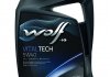 VITALTECH 5W40 4Lx4 Wolf 8311192 (фото 1)