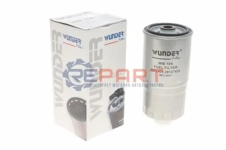 Фільтр паливний VW/Audi 1.6/1.9D/TD WUNDER FILTER WB104 Купити в Україні