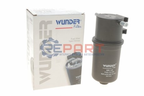Фільтр паливний - WB 140 (2H0127401, 2E0127401) WUNDER FILTER WB140