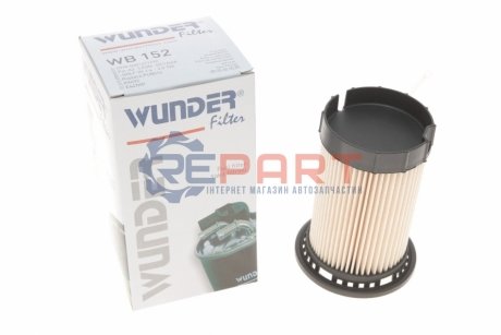 Фільтр паливний - WB 152 (5Q0127400J, 5Q0127400G, 5Q0127177C) WUNDER FILTER WB152