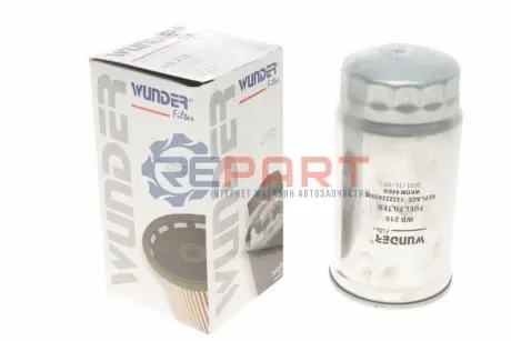 Фільтр паливний BMW 3 (E36)/5 (E34/E39)/7 (E38) 2.5D 91-04 (M51) WUNDER FILTER WB210 Купити в Україні