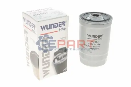 Фильтр топливный WUNDER FILTER WB304 Купить в Украине