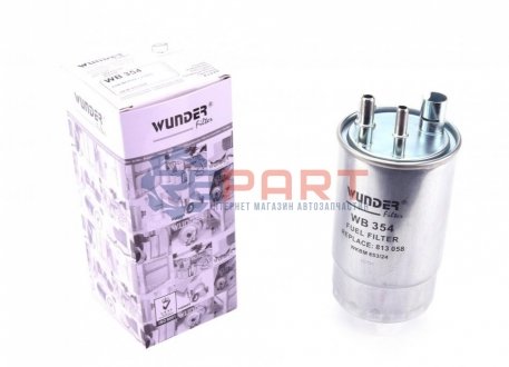Фильтр топливный WUNDER FILTER WB354 (фото 1)