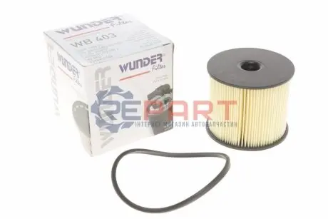 Фільтр паливний Citroen Berlingo/Peugeot Partner 2.0HDi 99-05 (сис-ма Siemens) WUNDER FILTER WB403 Купити в Україні