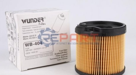 Фильтр топливный - WB 404 (E148120, 9401906508, 1906C5) WUNDER FILTER WB404 (фото 1)