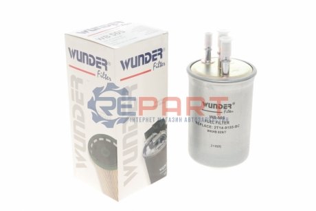 Фільтр паливний - WB 505 (4454093, 2T149155BE, 2T149155BD) WUNDER FILTER WB505
