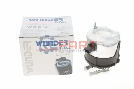 Фільтр паливний Ford Fiesta/Focus 1.6TDCI 03 WUNDER FILTER WB513 Купити в Україні