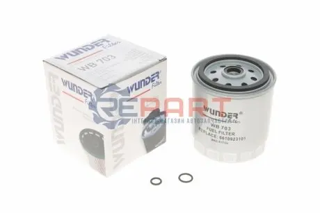 Фильтр топливный WUNDER FILTER WB 703 Купить в Украине