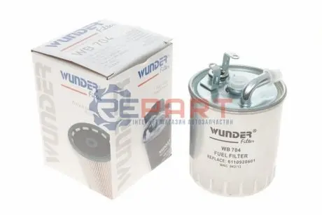 Фільтр паливний MB Sprinter/Vito CDI WUNDER FILTER WB704 Купити в Україні