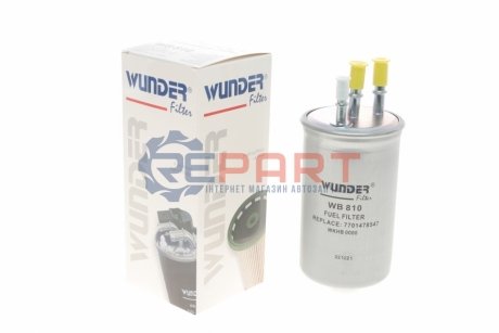 Фильтр топливный - WB 810 (8200813237, 8200803830, 7701478547) WUNDER FILTER WB810 (фото 1)