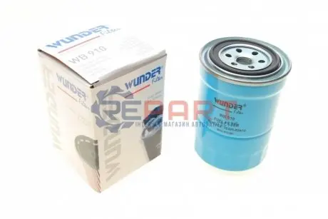 Фильтр топливный WUNDER FILTER WB910 Купить в Украине