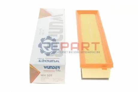 Фильтр воздушный WUNDER FILTER WH 509 Купить в Украине