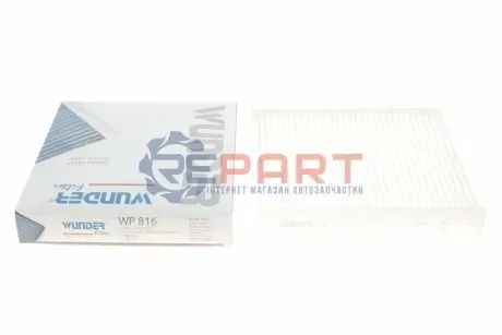 Фільтр салону Renault Clio/Dacia Logan 12 WUNDER FILTER WP 816 Купити в Україні