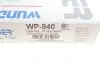 Фото Фільтр салону Kia Soul 1.6/1.6D 09 WUNDER FILTER (WP 940) зображення 4