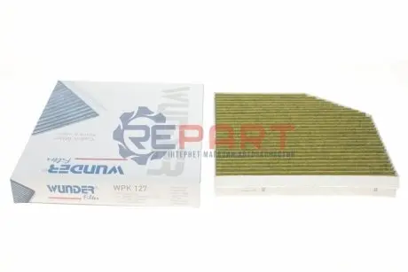 Фільтр салону Audi A6/A7/A8 10- (вугільний) WUNDER FILTER WPK 127 Купити в Україні