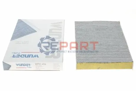Фільтр салону Citroen C2/C3/C4/Peugeot 307/308 00- (вугільний) WUNDER FILTER WPK 406 Купити в Україні