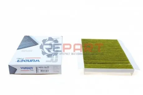 Фильтр салона WUNDER FILTER WPK730