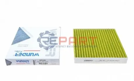Фільтр салону Honda HR-V 15-/ Jazz 08- (вугільний) WUNDER FILTER WPK 993 Купити в Україні