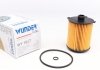 Фильтр масляный WUNDER FILTER WY1047 (фото 1)