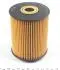 Фото Фільтр масляний Audi/VW 2.8 VR6 WUNDER FILTER (WY 110) зображення 3