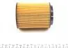 Фото Фільтр масляний Audi/VW 2.8 VR6 WUNDER FILTER (WY 110) зображення 4