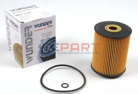 Фільтр масляний Audi/VW 2.8 VR6 WUNDER FILTER WY 110 Купити в Україні