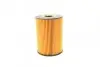 Фото Фільтр масляний BMW 3 (E90/E92/E93) (М3) 07-11 WUNDER FILTER (WY 227) зображення 3