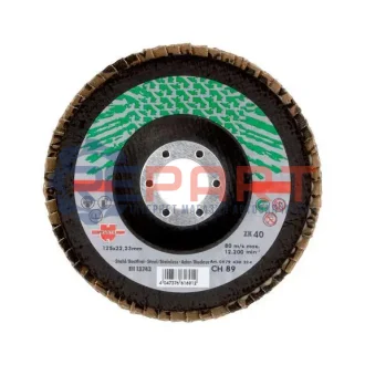Круг пелюсковий шліф. по н.ж. D 125 Р-80 {арт. } WURTH 0579430328 Купити в Україні