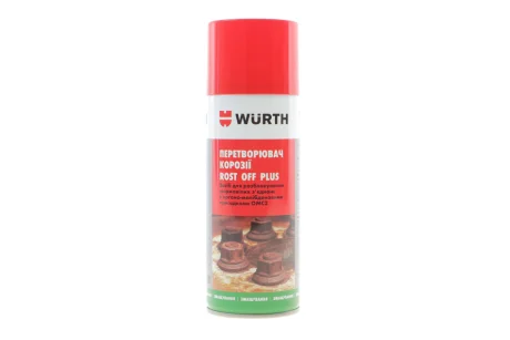 Смазка проникающая ROST OFF PLUS 400 мл (Жидкий ключ) WURTH 0890200004