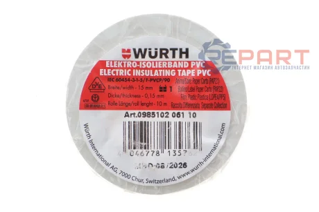 Изолента белая (15mmx10m) WURTH 0985102