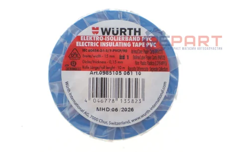 Изолента синяя (15mmx10m) WURTH 0985105