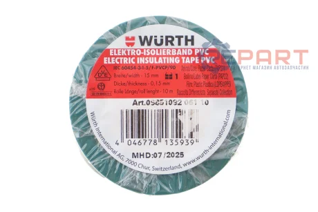 Изолента зеленая (15mmx10m) WURTH 09851092