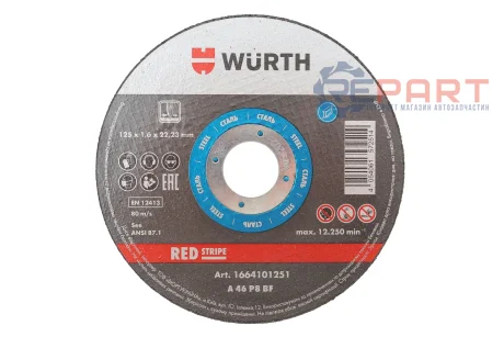Круг відрізний 125x1,6x22,23 мм RED STRIPE WURTH 1664101251
