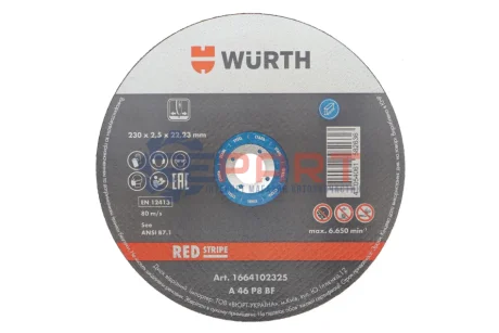 Диск відрізний для сталі 230x2.5x22.23 mm, RED STRIPE {арт. } WURTH 1664102325 Купити в Україні