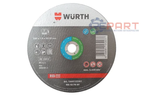 Круг отрезной для нерж. стали 230x1.9x22,23 мм RED STRIPE WURTH 1664132301