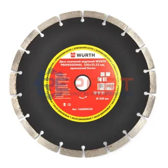 Диск відрізний алмазний PROFESSIONAL, D230x22,23 mm {арт. } WURTH 1668800230 Купити в Україні