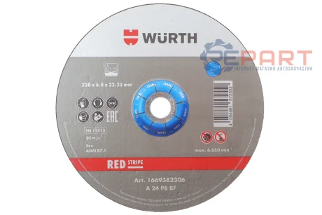 Круг зачистной для стали TH6,0/ BR22,23/d=230 mm WURTH 1669382306