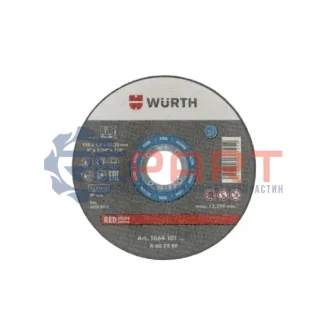 Диск відрізний для сталі 125x1.0x22.23 mm, 9 шт. + 1 в подарунок {арт. } WURTH K1664101250 Купити в Україні