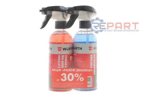 WURTH KCL5861901