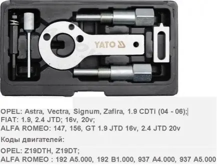 Набор фиксаторов ГРМ YATO YT-06013