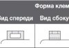 МОТО 12V 16,8Ah YuMicron Battery (сухозаряжений) YUASA YB16AL-A2 (фото 3)