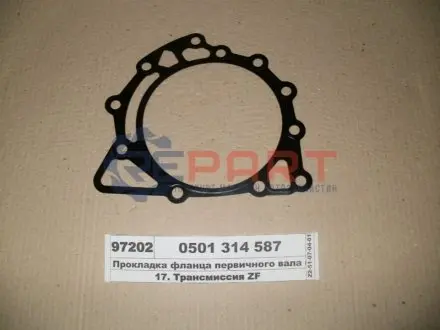 Ущільнення, коробка передач ZF 0501314587
