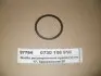 РМК механизма переключения КПП ZF (0730106910) изображение 1